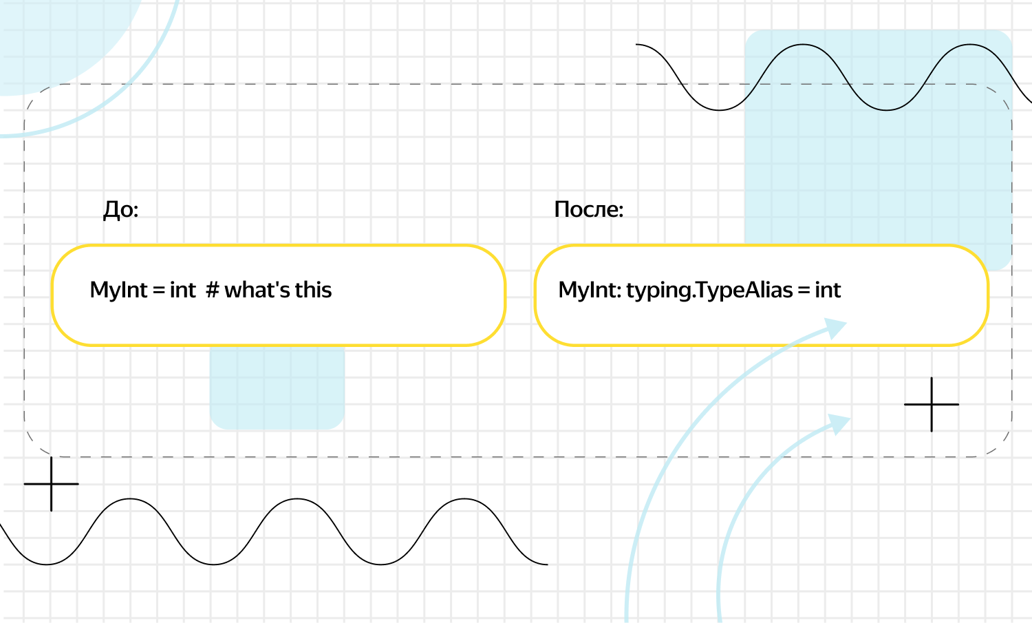 Работает — не трожь: зачем обновлять Python в долгоживущих проектах - 12